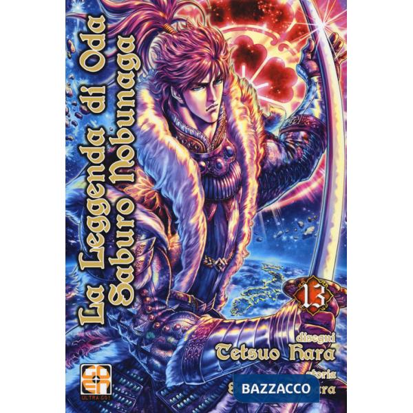 Leggenda di Oda Saburo Nobunaga (La). Vol. 13