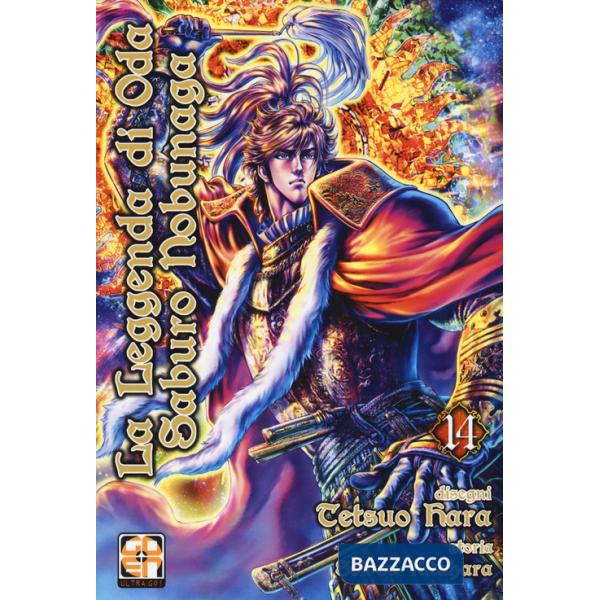 Leggenda di Oda Saburo Nobunaga (La). Vol. 14