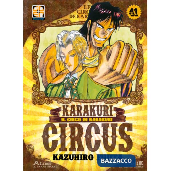 Karakuri Circus. Vol. 41