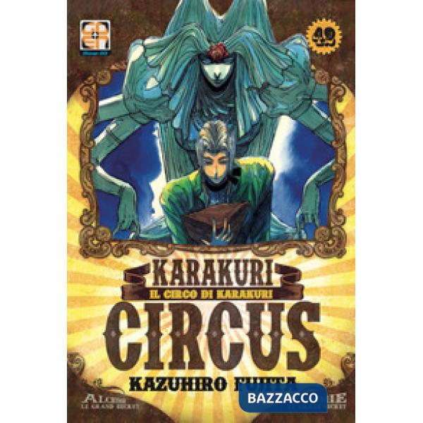Karakuri Circus. Vol. 42