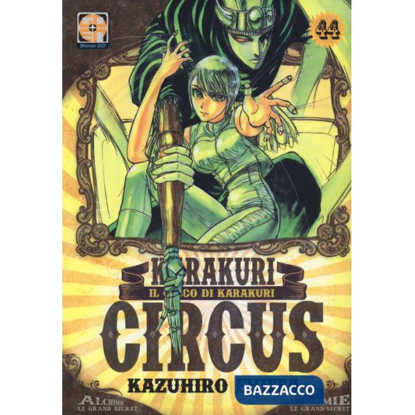 Karakuri Circus. Vol. 44