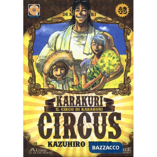 Karakuri Circus. Vol. 46