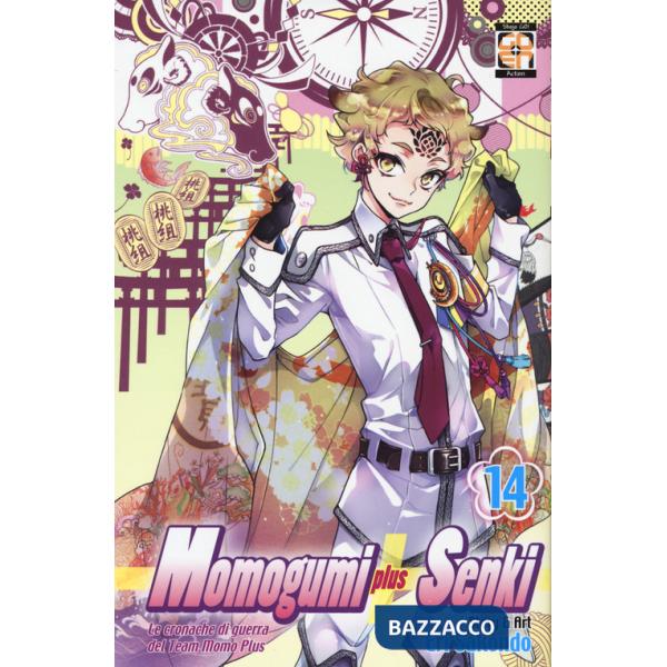 Momogumi plus Senki. Vol. 14