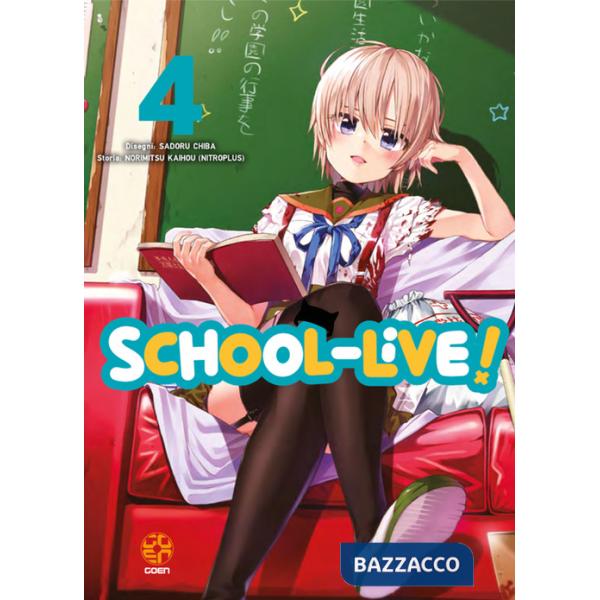 School-live!. Vol. 4