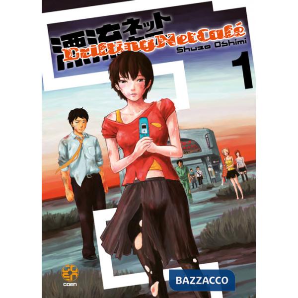 Drifting net cafè. Vol. 1