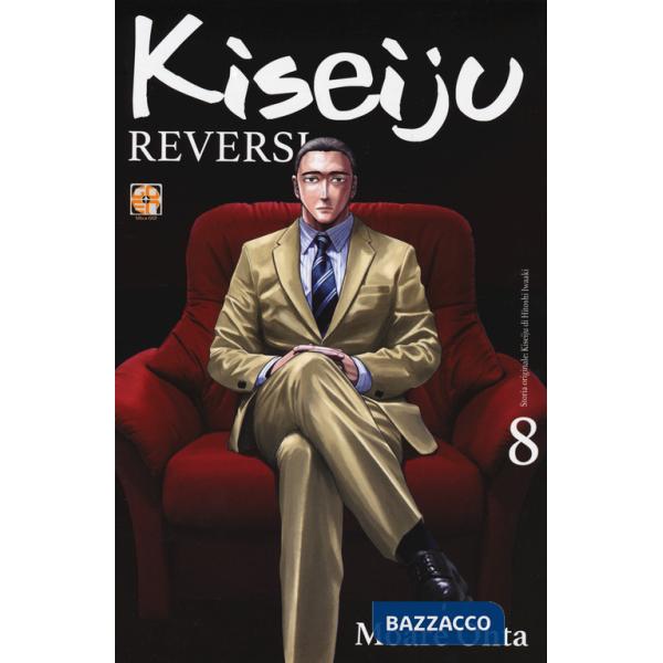Kiseiju reversi. Vol. 8