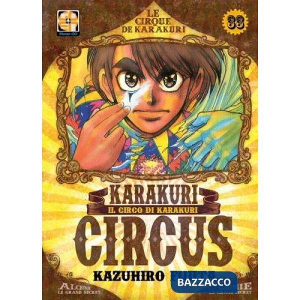 Karakuri Circus. Vol. 33