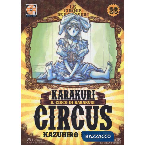 Karakuri Circus. Vol. 26