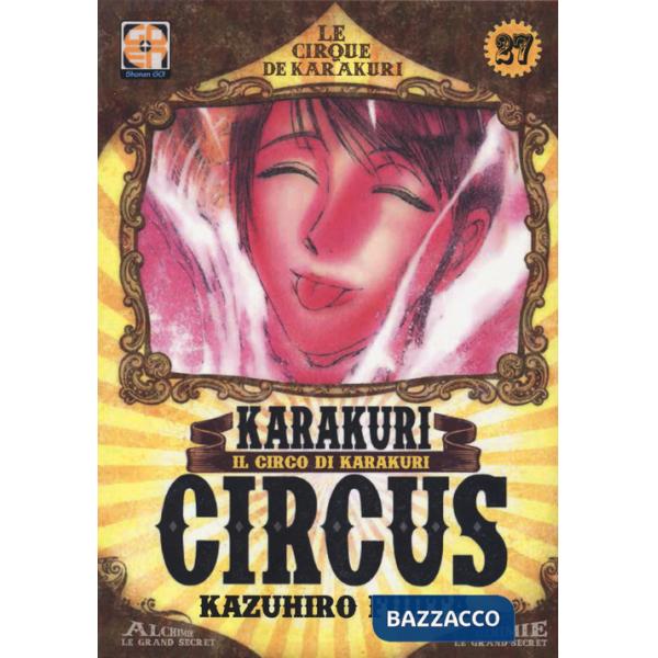 Karakuri Circus. Vol. 27