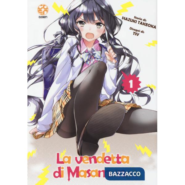Vendetta di Masamune (La). Vol. 1