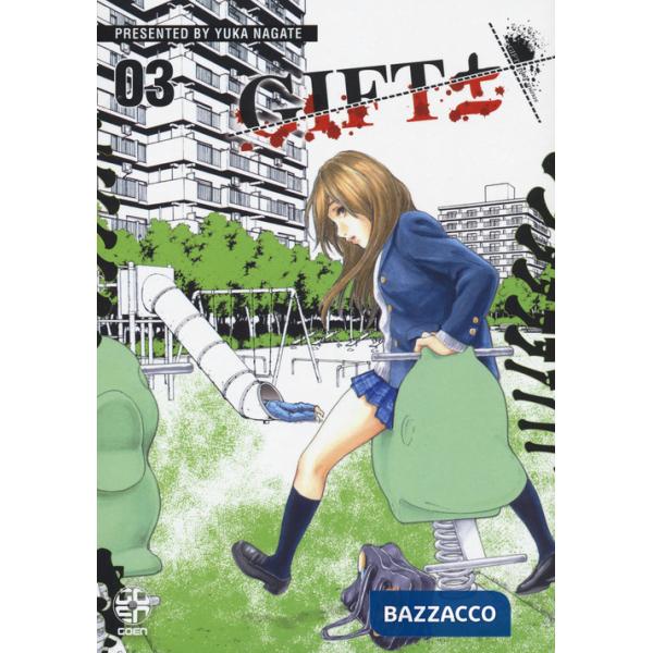 Gift plus minus. Vol. 3