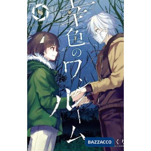 Stanza di felicità (Una). Vol. 8