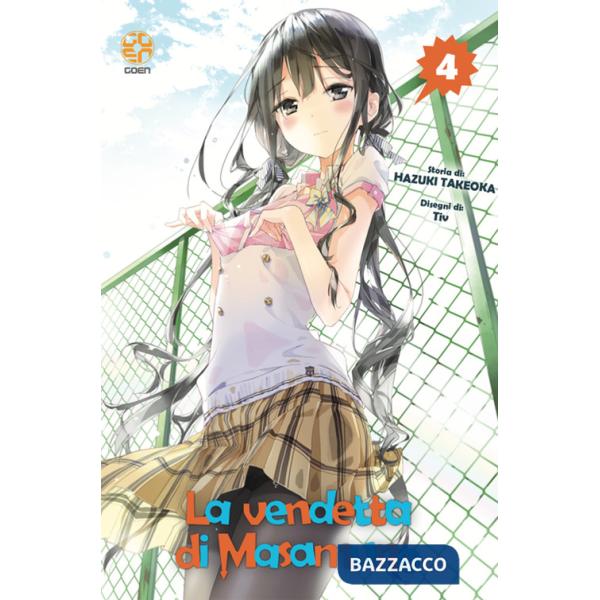 Vendetta di Masamune (La). Vol. 4