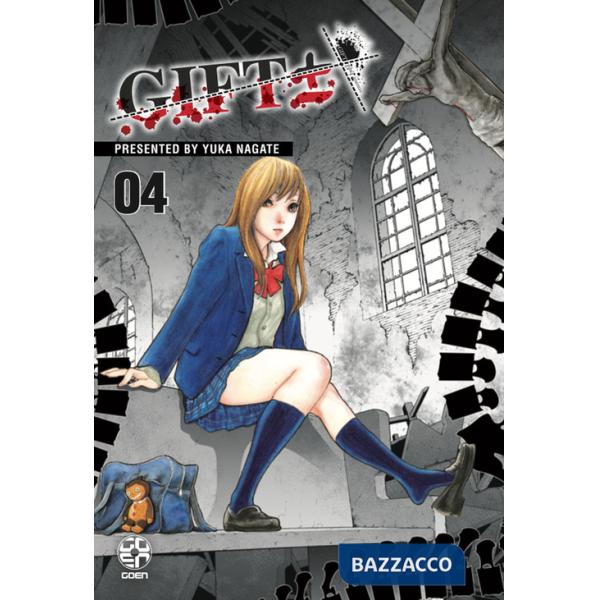 Gift plus minus. Vol. 4