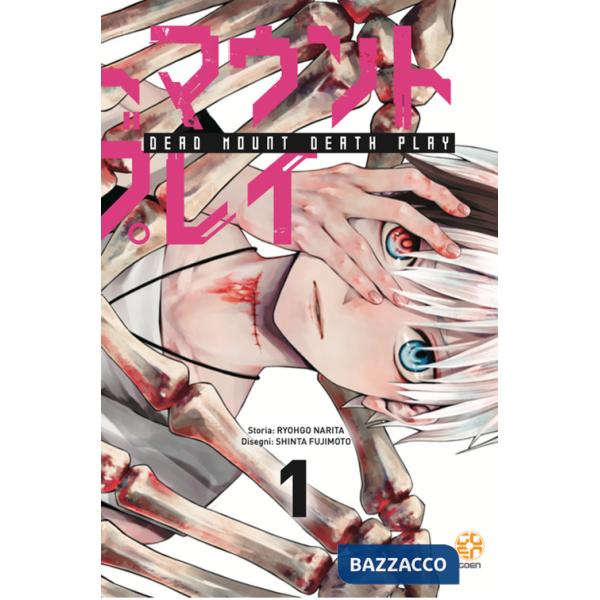 Dead Mount Death Play. Vol. 1