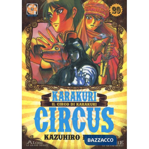 Karakuri Circus. Nuova ediz.. Vol. 20