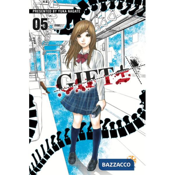 Gift plus minus. Vol. 5