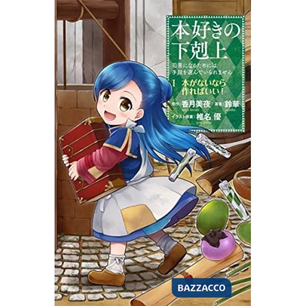 Ascesa della bibliotecaria (L'). Vol. 1