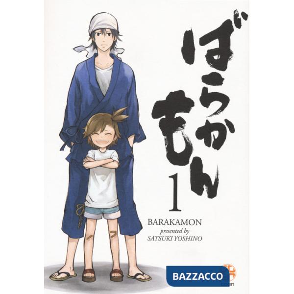 Barakamon. Vol. 1