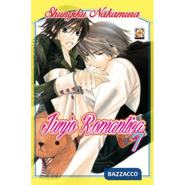 Junjo romantica. Vol. 7