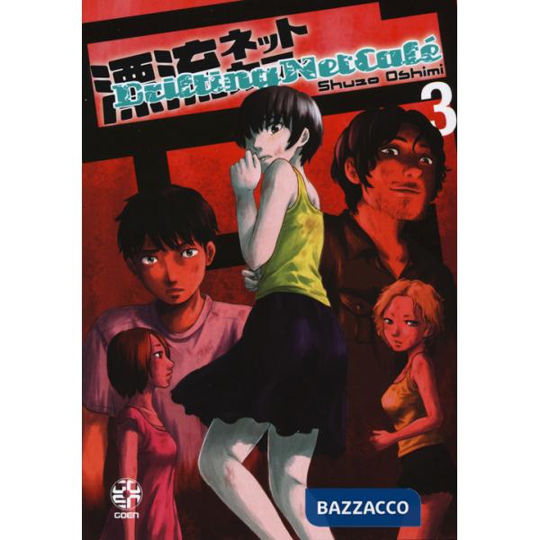 Drifting net cafè. Vol. 3