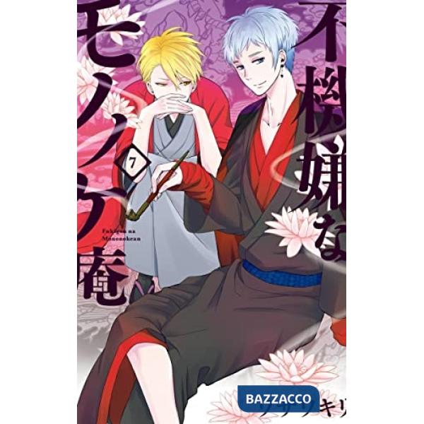 Mononokean l'imbronciato. Vol. 7