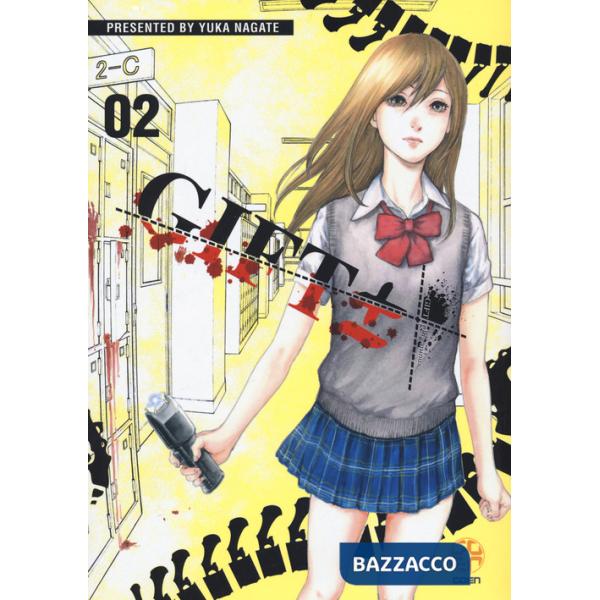 Gift plus minus. Vol. 2