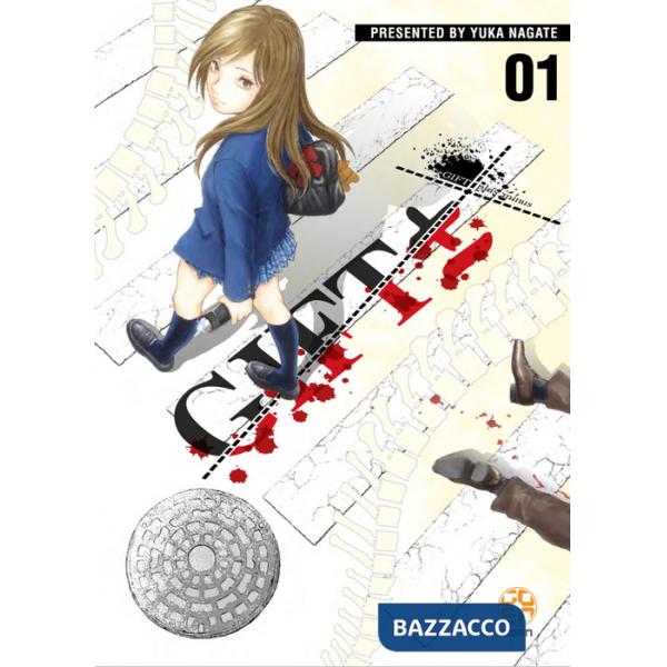 Gift plus minus. Vol. 1