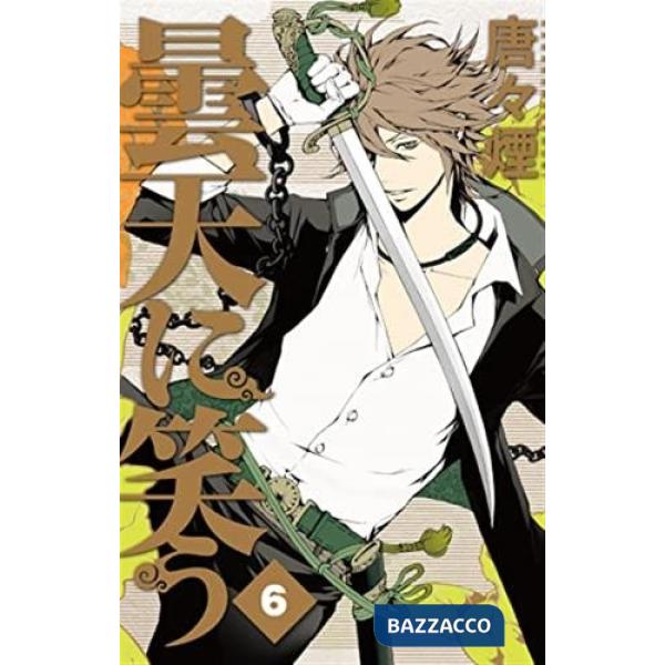 Ridendo tra le nuvole. Vol. 6