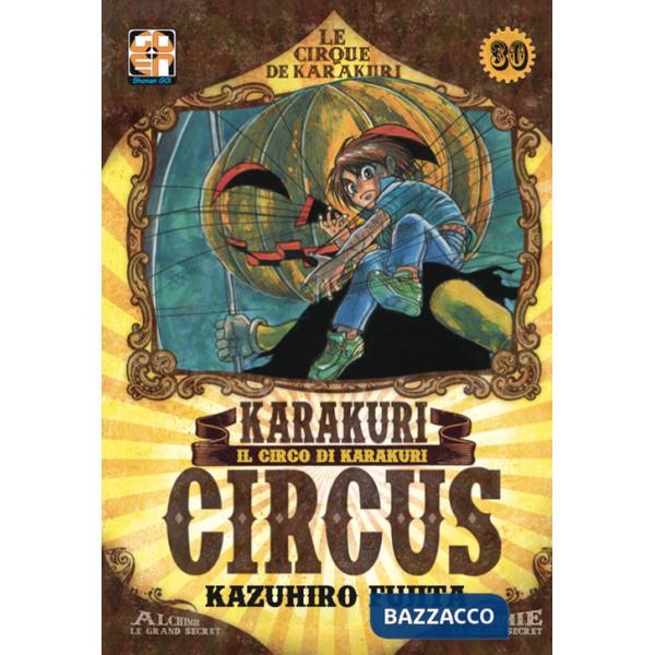 Karakuri Circus. Vol. 30