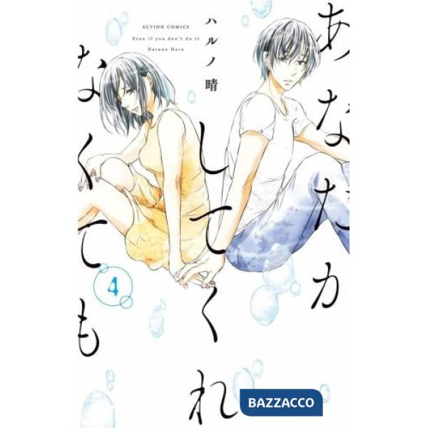 Corpi solitari. Vol. 4