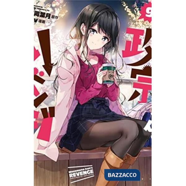 Vendetta di Masamune (La). Vol. 9