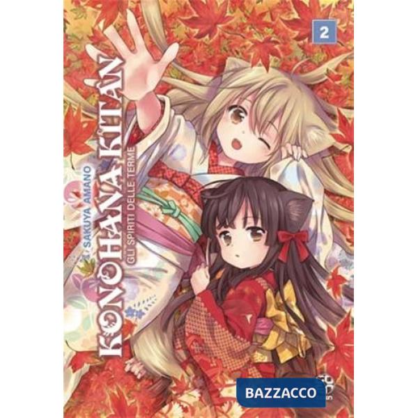 Konohana Kitan. Gli spiriti delle terme. Vol. 2