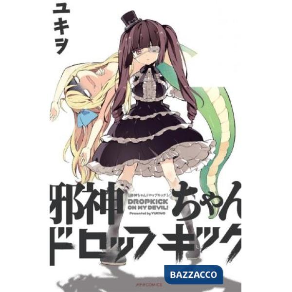 Calcio volante al mio demonio (Un). Vol. 2