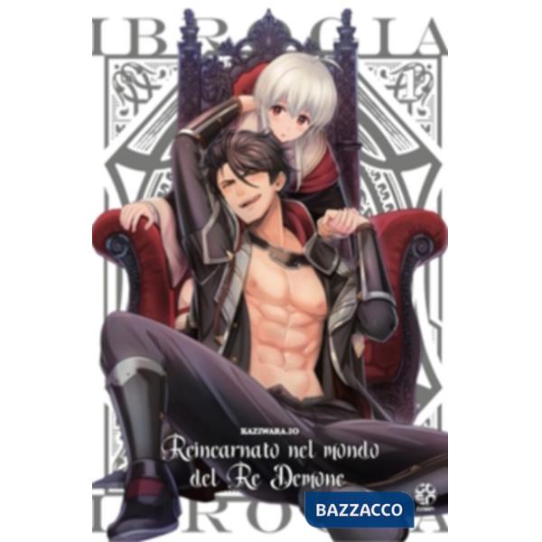 Reincarnato nel mondo del re demone. Vol. 1