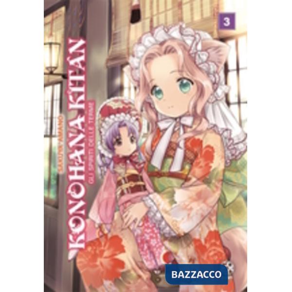 Konohana Kitan. Gli spiriti delle terme. Vol. 3