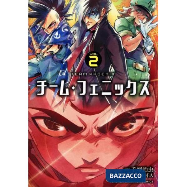 Team phoenix. Vol. 2