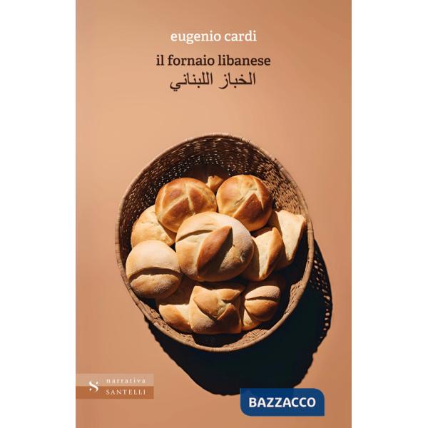 Fornaio libanese (Il)