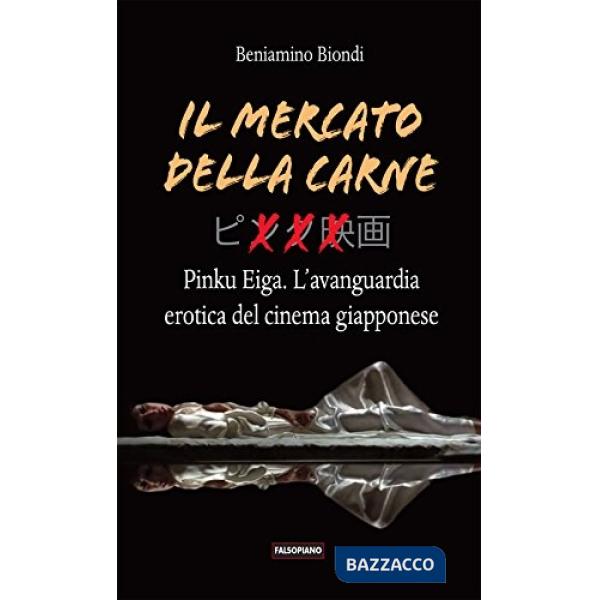 Mercato della carne. Pinku Eiga. L'avanguardia erotica del cinema giapponese (Il)