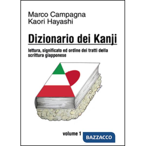 Dizionario dei kanji. Vol. 1