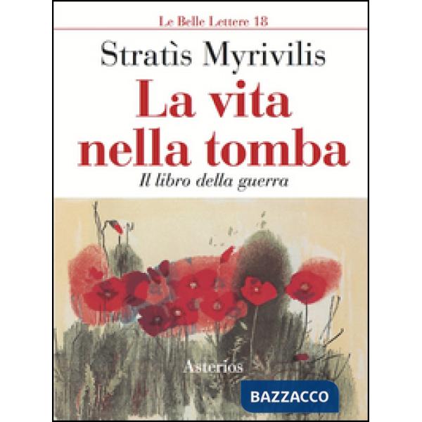 Vita nella tomba (La)