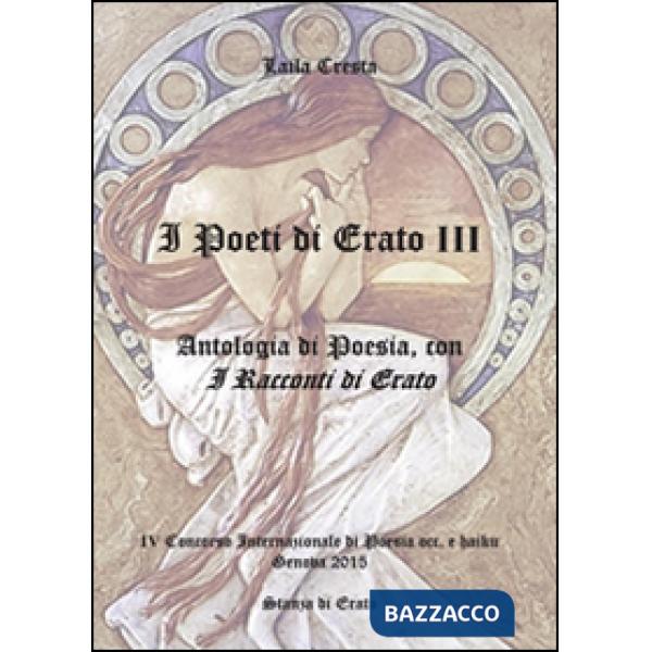 Poeti di Erato (I). Vol. 3
