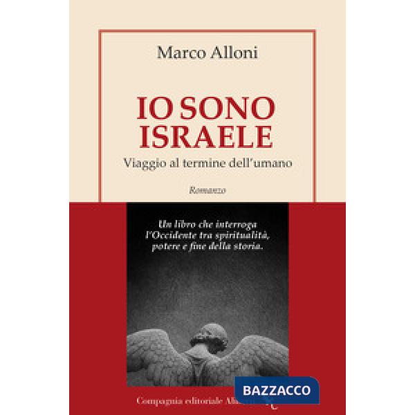 Io sono Israele. Viaggio al termine dell'umano