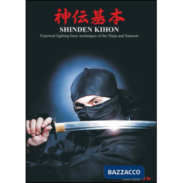 Shinden kihon. Unarmed fighting basic techniques of the ninja and samurai