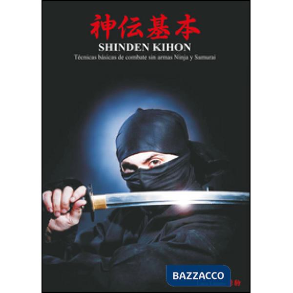 Shinden Kihon: técnicas básicas de combate sin armas ninja y samurai.