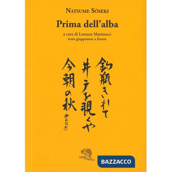 Prima dell'alba. Testo giapponese a fronte