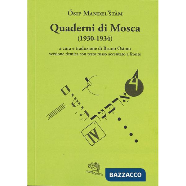 Quaderni di Mosca (1930-1934). Versione ritmica con testo russo accentato a fronte