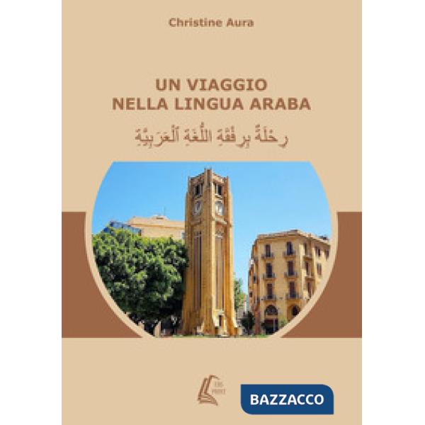 Viaggio nella lingua araba. Nuova ediz. (Un)