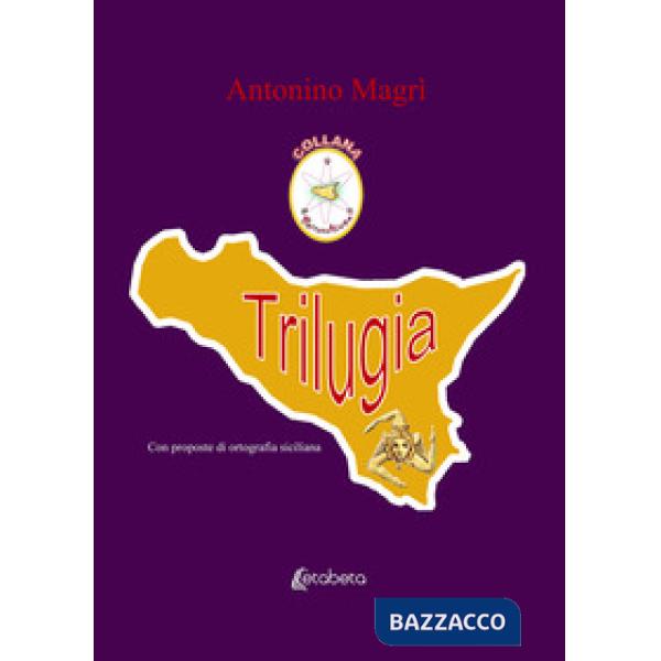 Trilugia. Nuova ediz.