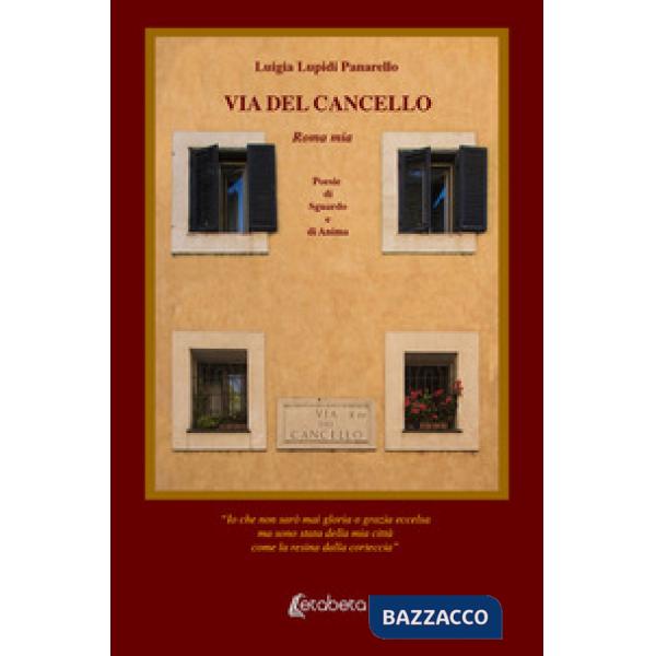 Via del Cancello